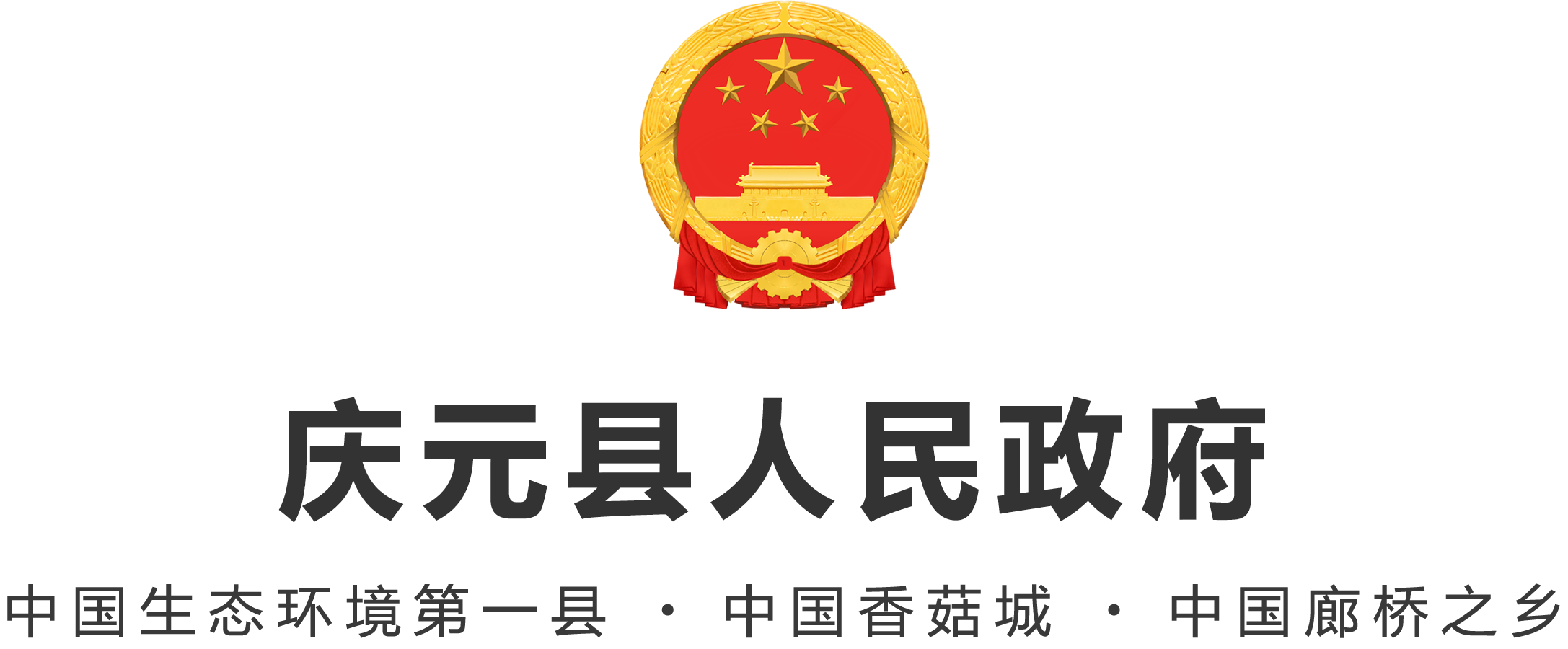 网站logo